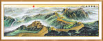 长城