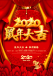 新年