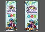 双11展架