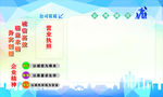 公司简介