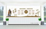 四有教师文化墙