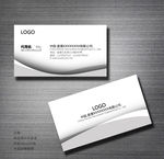 灰色名片
