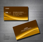 高档名片