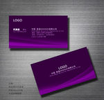 简约名片