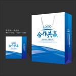 蓝色手提袋 手提袋设计 手提袋