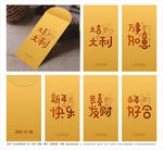 利是封