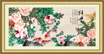 国画牡丹