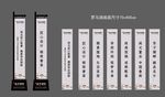 新中式房地产营销中心售楼部罗马