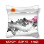 水墨画抱枕