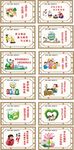 讲文明树新风公益广告