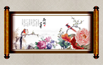 花开富贵工装背景