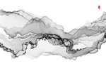 抽象水墨画