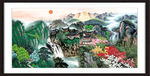 泰山
