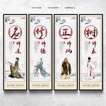 师德师风展板