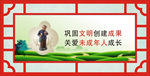 文明成果