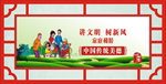 家庭和睦