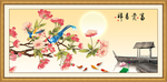 吉祥富贵