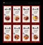 美食文化