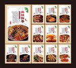 串串香