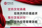 中国银行