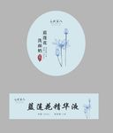蓝莲花包装设计