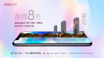 地产创意海报