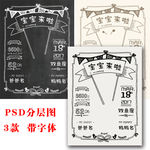 儿童宝宝百天生日宴迎宾牌信息牌