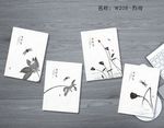 本子封面 本子设计 封面设计