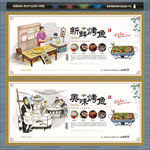 烤鱼
