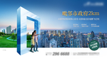 价值海报