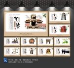 法制宣传