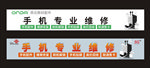 数码配件