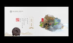 普洱茶