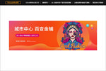 商业地产