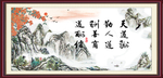 字画