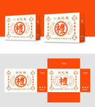 坚果炒货包装礼盒平面图ai格式
