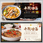 冬阴功汤
