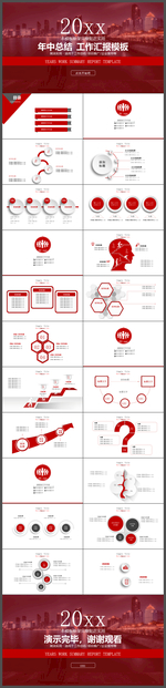 红色欧美风年中总结PPT模板