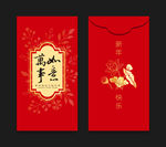 红包