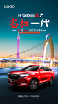 当红 一代 网络