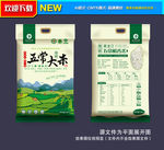 大米包装