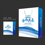 蓝色手提袋 手提袋设计 手提袋