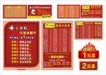 小米粒快餐