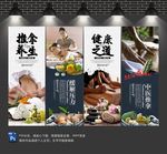 推拿