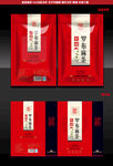 罗布麻塑料袋包装展开图