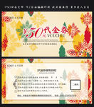 现金券