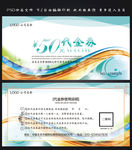 代金券