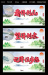 记得住乡愁