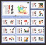 小学文化