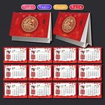 2020鼠年台历